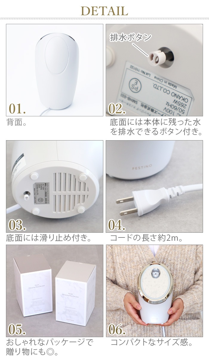 եƥ ե 󥸥 ʥΥޡ FESTINO Facial Cleansing Nano Steamer SMHB-033