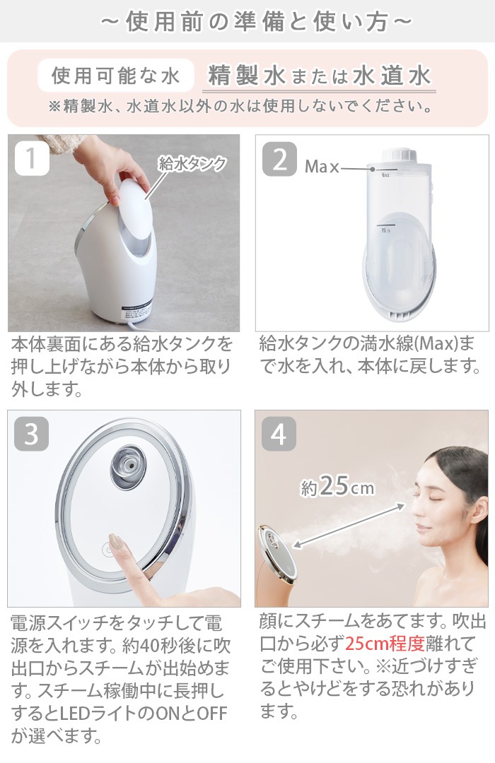 �ե����ƥ��� �ե�������� ����󥸥� �ʥΥ������ޡ� FESTINO Facial Cleansing Nano Steamer SMHB-033