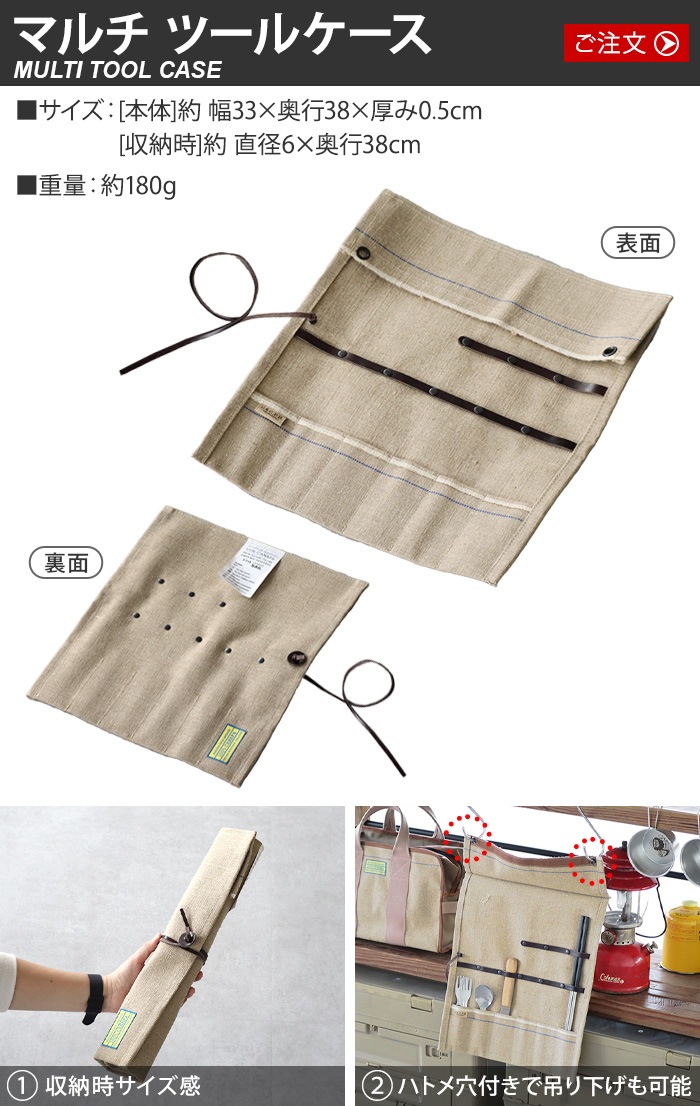 ���ʥ� �ޥ�� �ġ��륱���� C��C.P.H. EQUIPEMENT CANAPA MULTI TOOL CASE