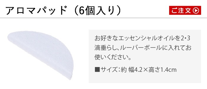 쥳 recolte UV ϥ֥åɼü ޥѥåɡ6