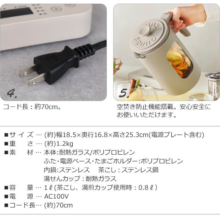 �֥롼�� BRUNO crassy+ ����Ĵ��ޥ�����ȥ� BOE103