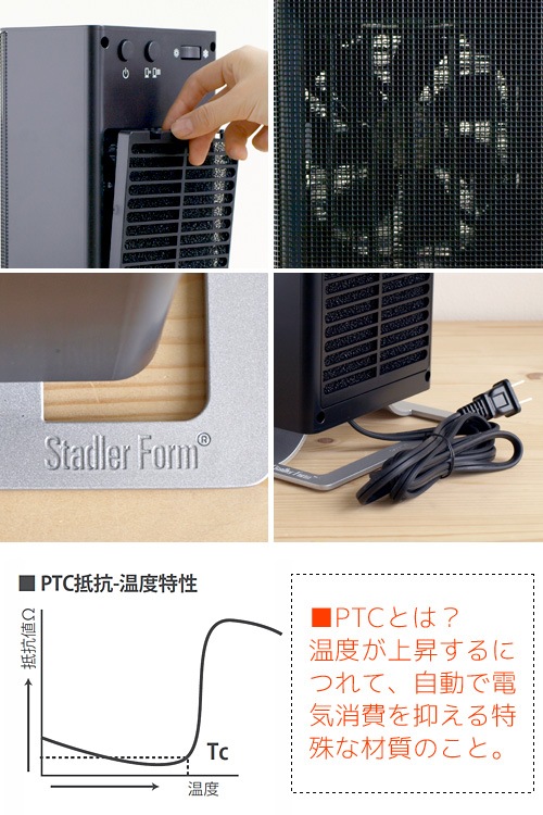 �����åɥ顼�ե����� ����� Stadler Form Anna PTC �ե���ҡ�����