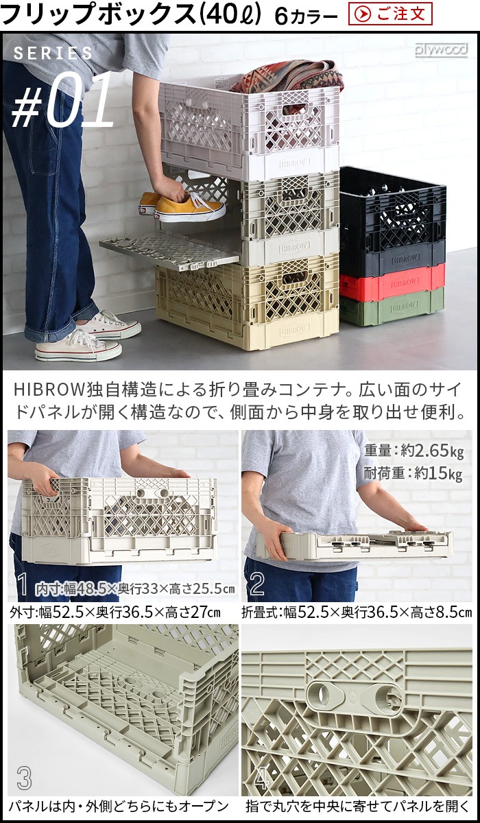 HIBROW FLIP BOX �ϥ��֥��� �ե�åץܥå���