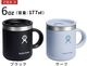 �ϥ��ɥ��ե饹�� 6oz ���������֥� �����ҡ��ޥ� Hydro Flask 6oz Closeable Coffee Mug