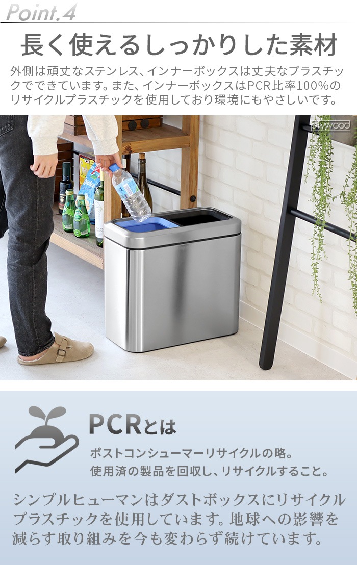 ڥ᡼ľʡŹ simplehuman ץҥ塼ޥ ४ץȥå ȥܥå ꥵ顼 20L CW1470