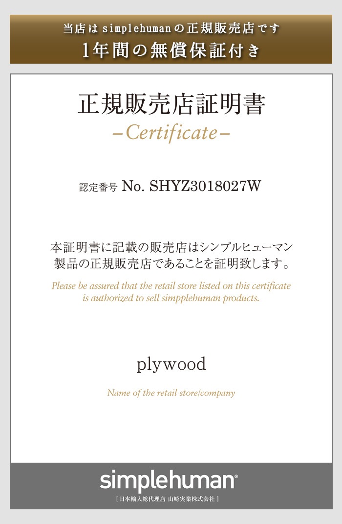 ڥ᡼ľʡŹ simplehuman ץҥ塼ޥ ४ץȥå ȥܥå ꥵ顼 20L CW1470