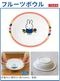 Miffy Museum Series �ߥåե����ȤӤ���Ĥ��󥷥꡼�� [ M-1303AAG �ե롼�ĥܥ��� ]