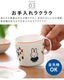 Miffy Museum Series �ߥåե����ȤӤ���Ĥ��󥷥꡼�� [ M-1303AAG �ե롼�ĥܥ��� ]