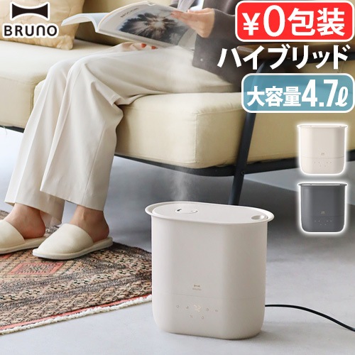 BRUNO 4.7L�ϥ��֥�åɲü��� COMFORT MIST BOE153
