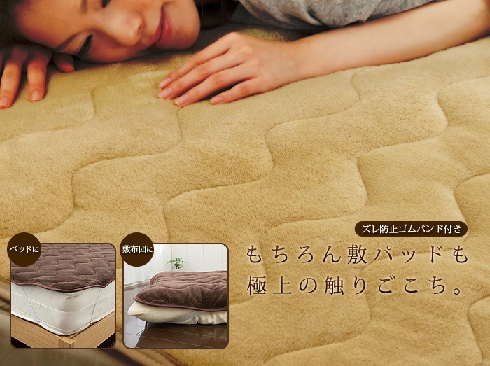 mofua ��ե� �ץ�ߥ��� �ޥ������ե����С� �ߥѥå� �� ���� ��