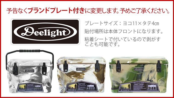 ���������� �����顼�ܥå��� Deelight Iceland Cooler Box ��20qt / 18.9L��