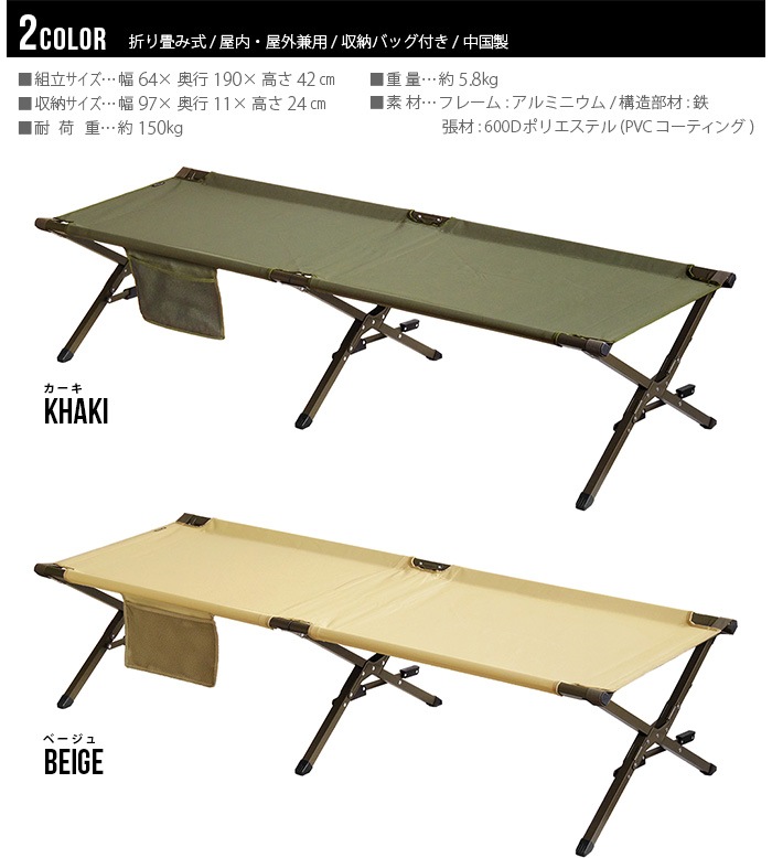 66% ȥץåȥ饤 å OUTPUT LIFE EASY COT