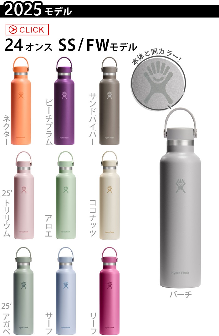 �ϥ��ɥ��ե饹�� �ϥ��ɥ졼����� ����������ɥޥ��� 709ml Hydro Flask HYDRATION Standard Mouth 24oz