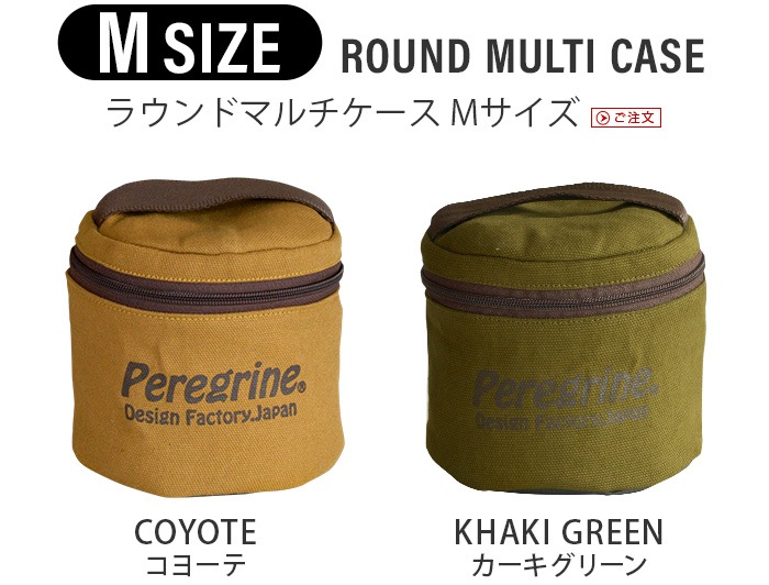 �饦��ɥޥ�������� M������ C��C.P.H. EQUIPEMENT Peregrine Design[RMC/M/CT RMC/M/KG]