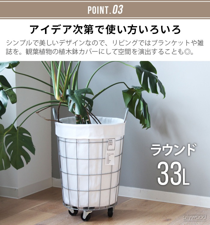 BRID FOLDING LAUNDRY SQUARE BASKET WITH CASTER [40L ���㥹�����դ�] �֥�å� ���ɥ꡼ �������� �Х����å�