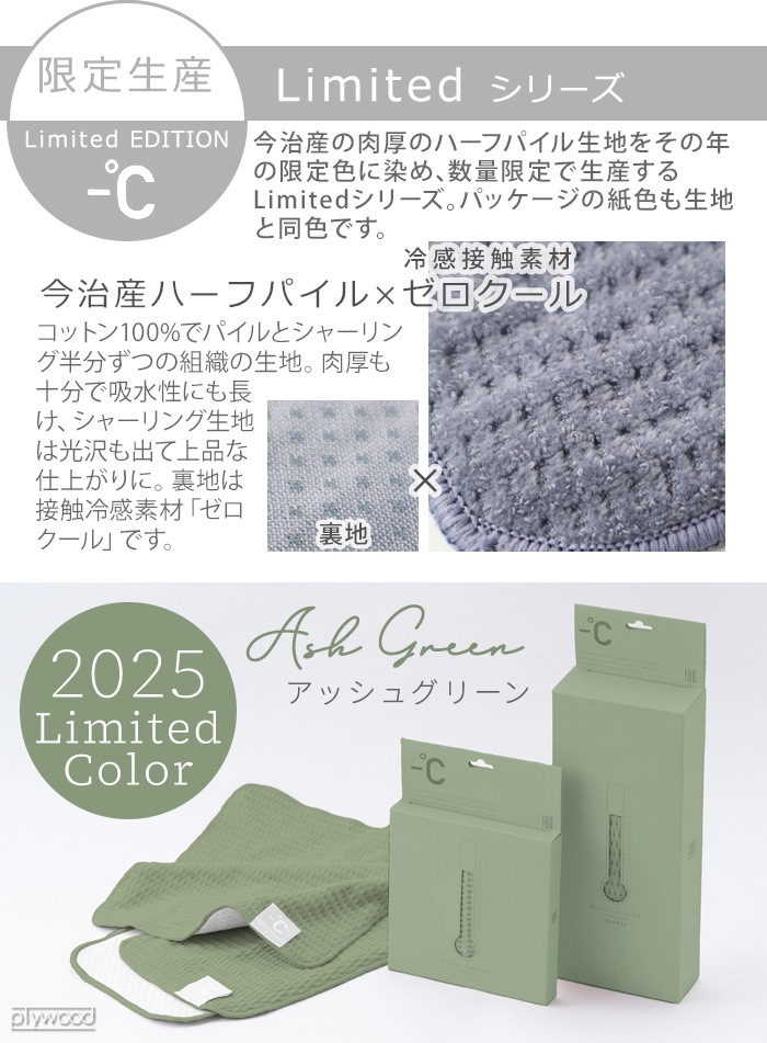 ̸ ޥʥǥ꡼ ߥƥå ѡץ륰졼 100percent MINUS DEGREE Limited