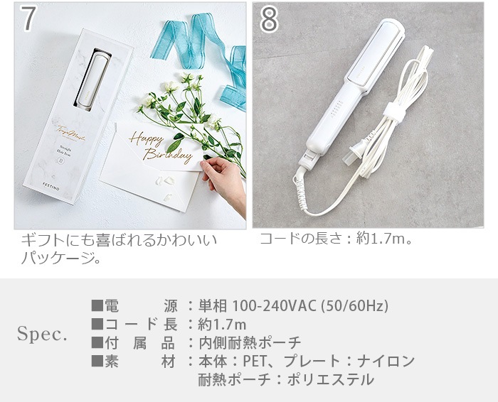 �ե����ƥ��� ���ȥ졼�ȥإ��������� 24mm FESTINO Straight Hair Iron 24mm