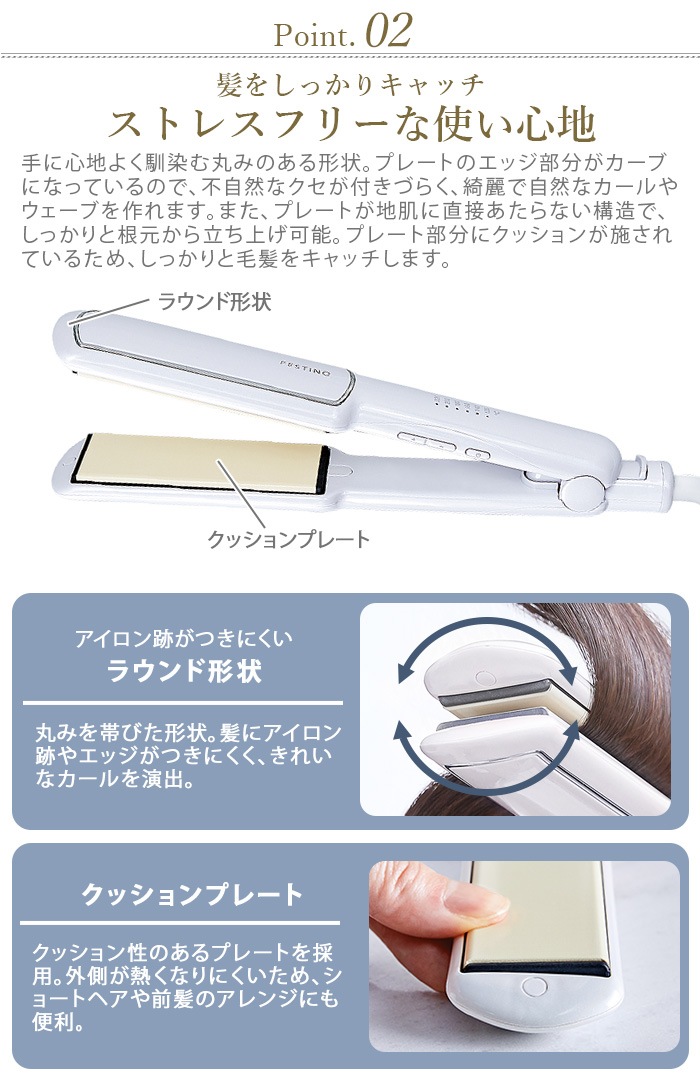 �ե����ƥ��� ���ȥ졼�ȥإ��������� 24mm FESTINO Straight Hair Iron 24mm