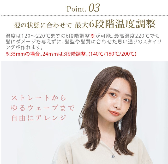 �ե����ƥ��� ���ȥ졼�ȥإ��������� 24mm FESTINO Straight Hair Iron 24mm