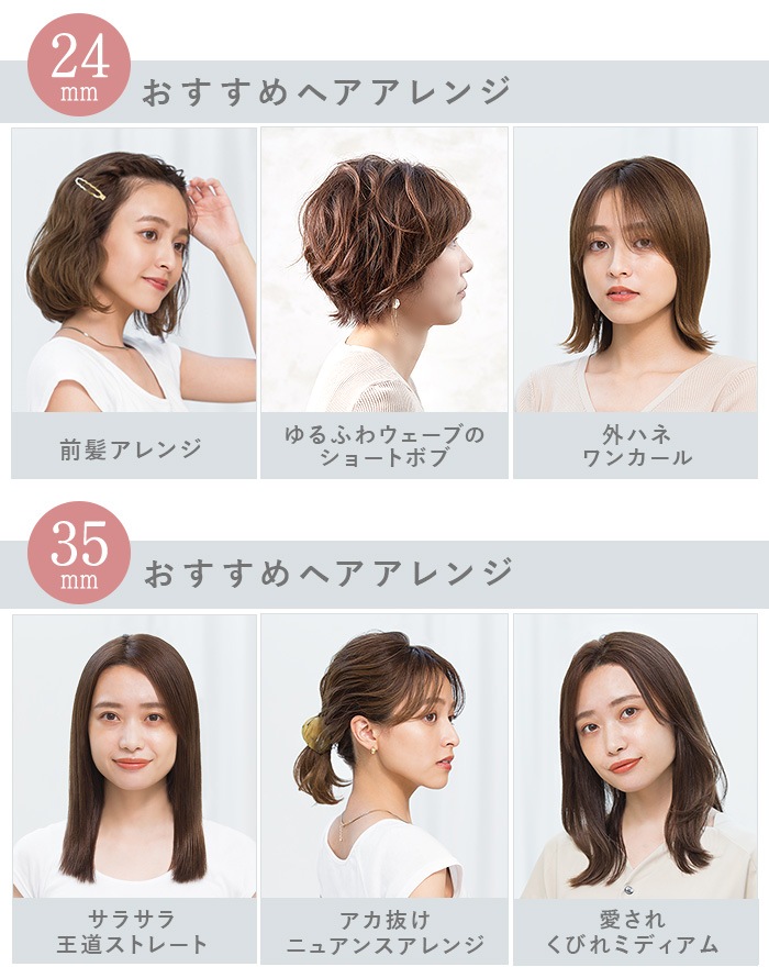 �ե����ƥ��� ���ȥ졼�ȥإ��������� 24mm FESTINO Straight Hair Iron 24mm