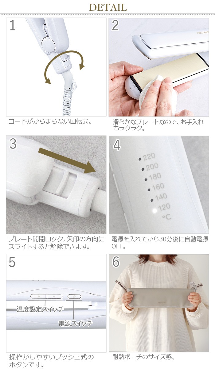 �ե����ƥ��� ���ȥ졼�ȥإ��������� 24mm FESTINO Straight Hair Iron 24mm