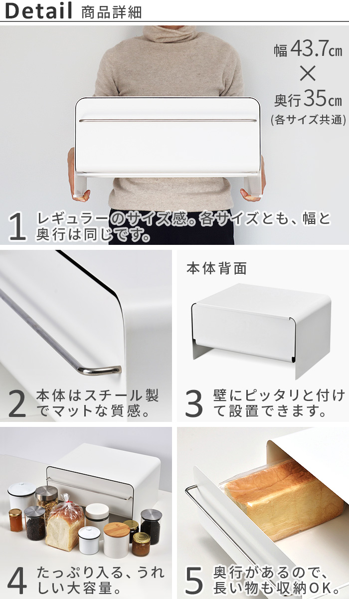 ������ �֥�åɥɥ�� UtaU bread drawer �쥮��顼
