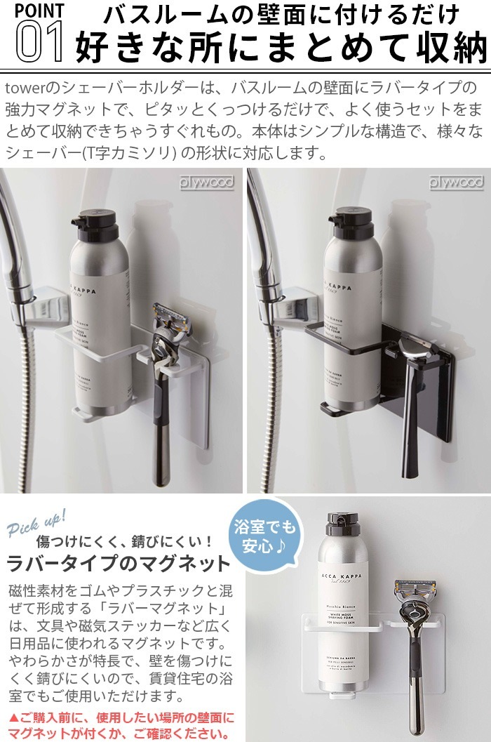 tower �ޥ��ͥåȥХ��롼�ॷ�����С��ե�������������С��ۥ���� 5512 5513