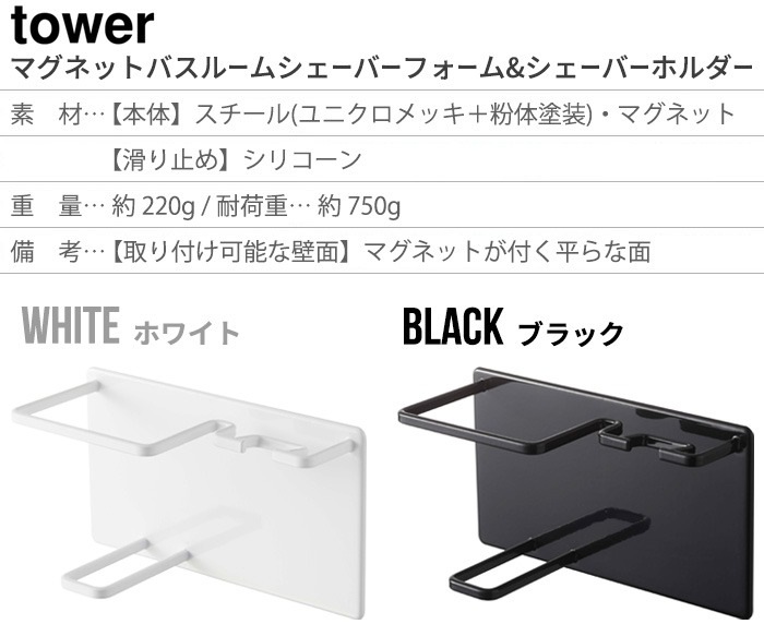 tower �ޥ��ͥåȥХ��롼�ॷ�����С��ե�������������С��ۥ���� 5512 5513