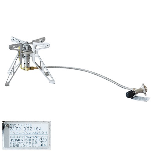 ץॹ ȥ顦ѥȡ 2 PRIMUS ULTRA SPIDER STOVE 2