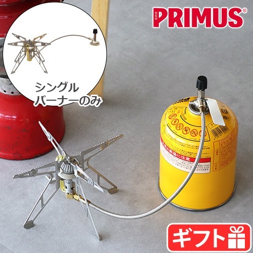 ץॹ ȥ顦ѥȡ 2 PRIMUS ULTRA SPIDER STOVE 2