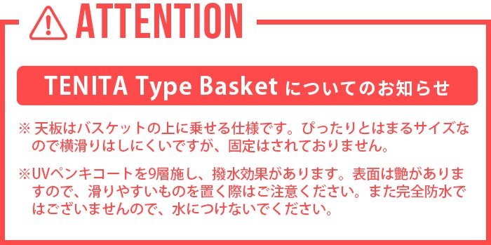 Starke-R TENITA Type Basket STR-560����ŷ��