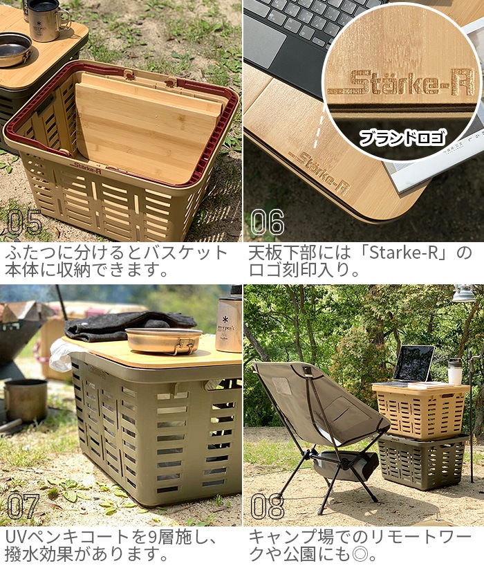 Starke-R TENITA Type Basket STR-560����ŷ��