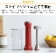 recolte ɥ쥹 ϥǥ֥ Cordless Handy Blender RHB-2