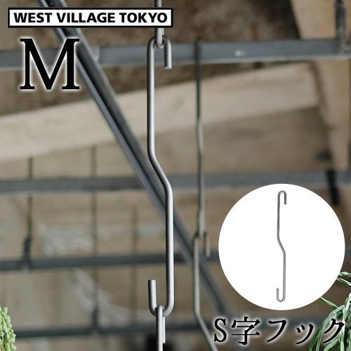 ץå եå M WEST VILLAGE TOKYO PLOP HOOK M