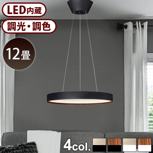 ART WORK STUDIO Glow 5500 LED-pendant light AW-0625E