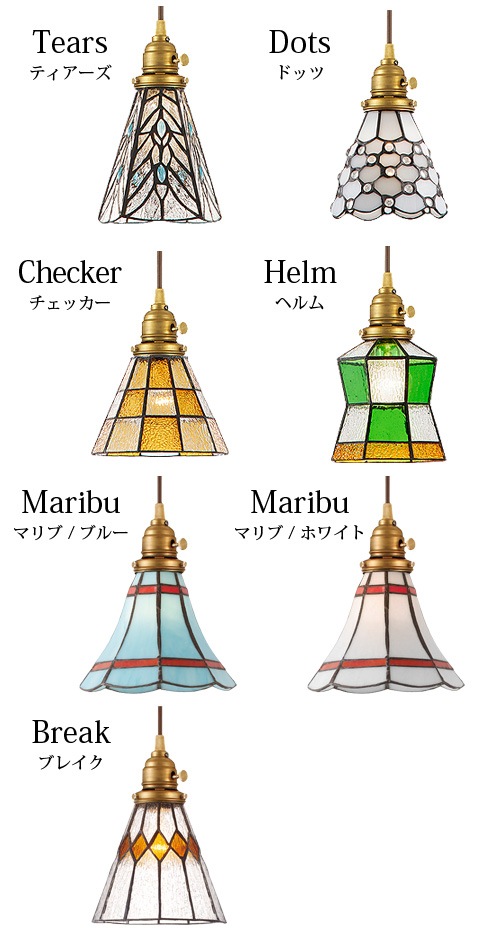 �����ȥ���������� ���ƥ�ɥ��饹 �ڥ����� �إ�� [�ŵ�ʤ�] ARTWORKSTUDIO Stained glass-pendant Helm