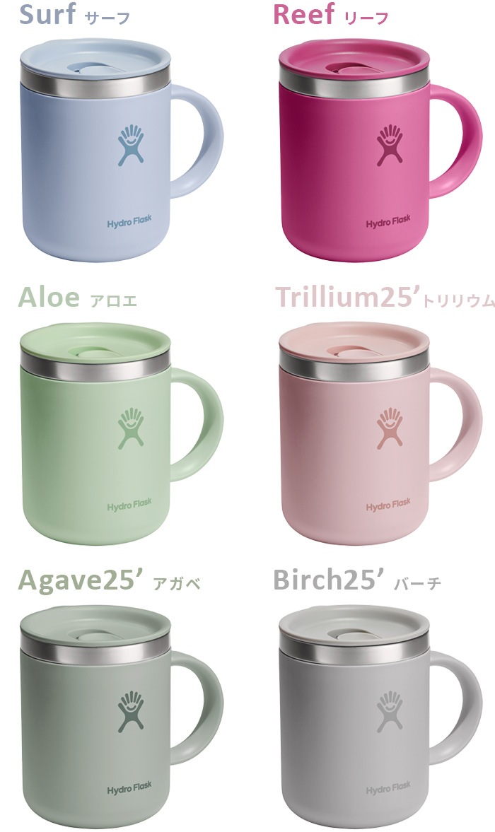 ϥɥե饹 12oz ֥ ҡޥ Hydro Flask 12oz Closeable Coffee Mug