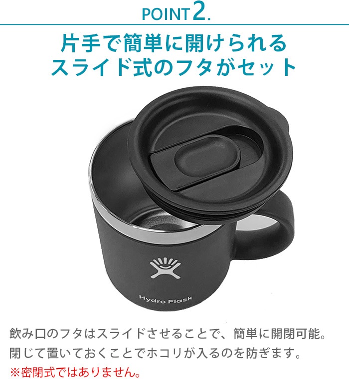 ϥɥե饹 12oz ֥ ҡޥ Hydro Flask 12oz Closeable Coffee Mug