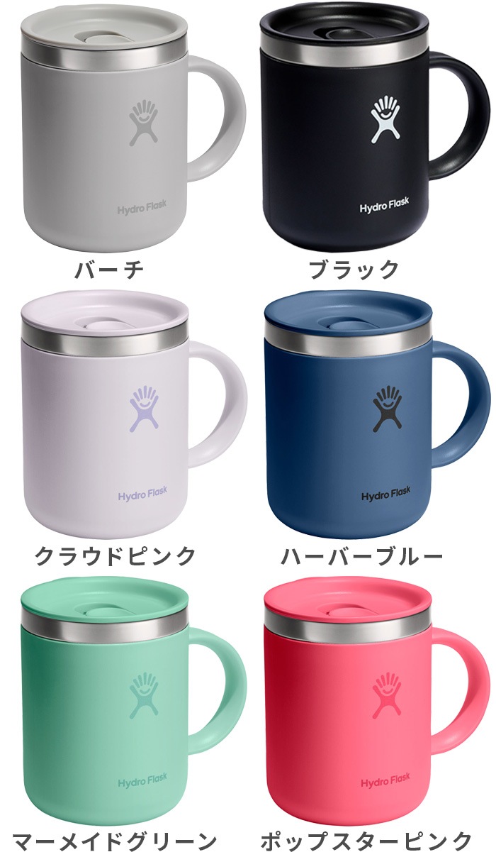 �ϥ��ɥ��ե饹�� 12oz ���������֥� �����ҡ��ޥ� Hydro Flask 12oz Closeable Coffee Mug