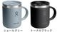 �ϥ��ɥ��ե饹�� 12oz ���������֥� �����ҡ��ޥ� Hydro Flask 12oz Closeable Coffee Mug