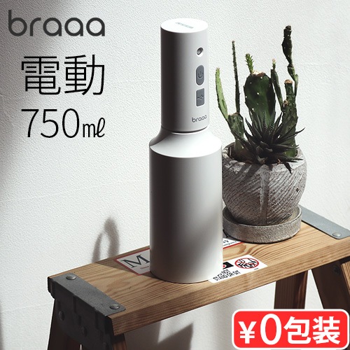 braaa �֥顼 �ߥ��ȥܥȥ� VBGD001-WH