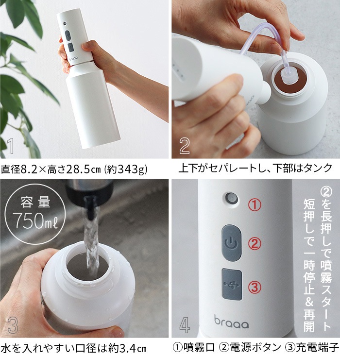 braaa �֥顼 �ߥ��ȥܥȥ� VBGD001-WH