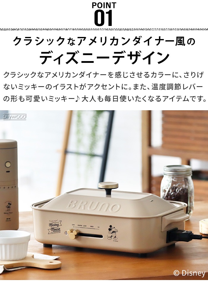 SALE DISNEYBRUNO ѥȥۥåȥץ졼 4￼饻å