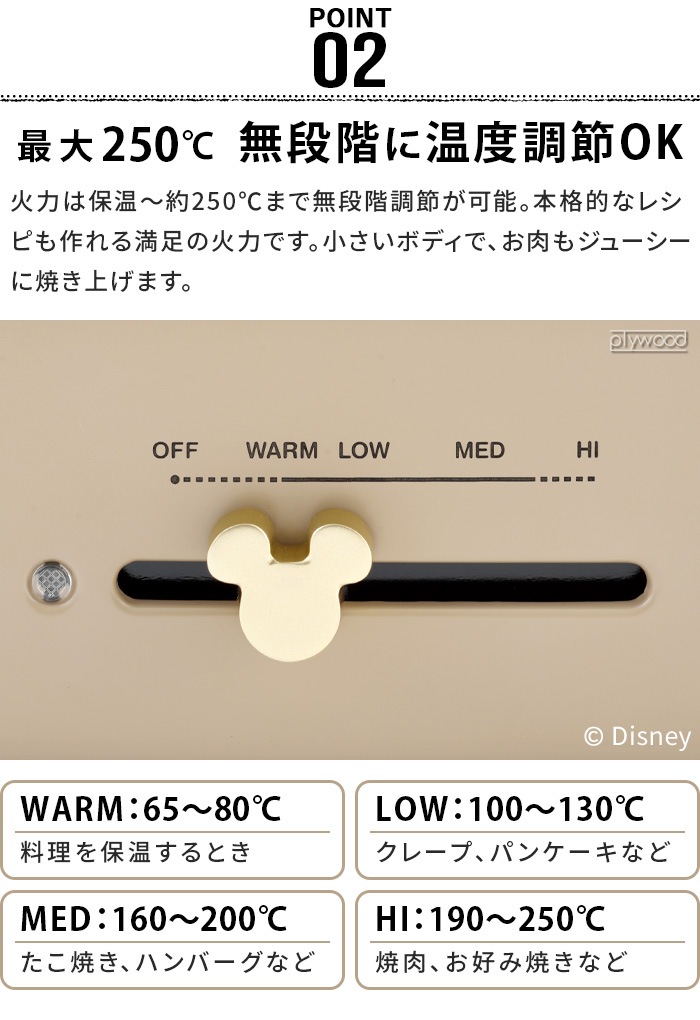 SALE DISNEYBRUNO ѥȥۥåȥץ졼 4￼饻å