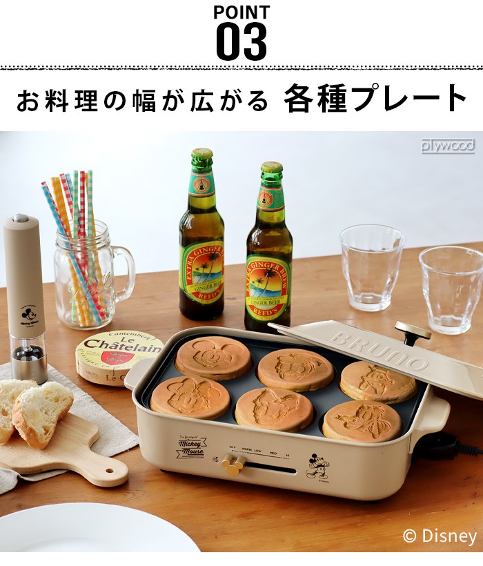 SALE DISNEYBRUNO ѥȥۥåȥץ졼 4￼饻å