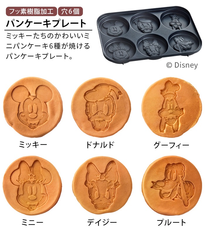 SALE DISNEYBRUNO ѥȥۥåȥץ졼 4￼饻å