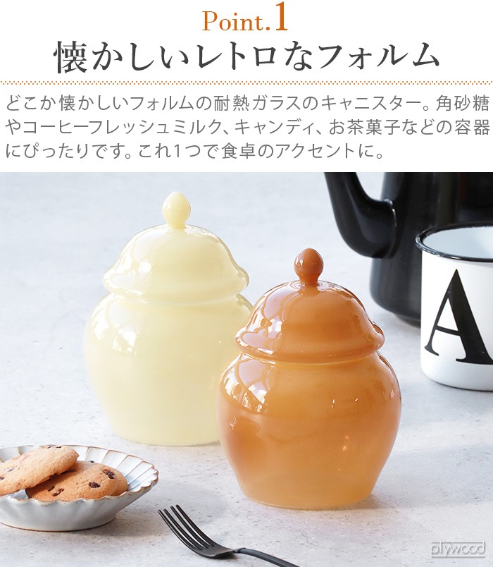 ޥ֥ ߥ륭ݥå S amabro MILKY POT S
