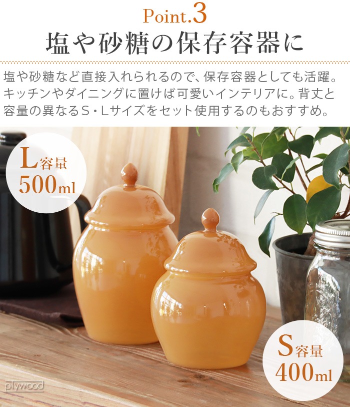 ޥ֥ ߥ륭ݥå S amabro MILKY POT S