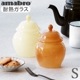 ޥ֥ ߥ륭ݥå S amabro MILKY POT S