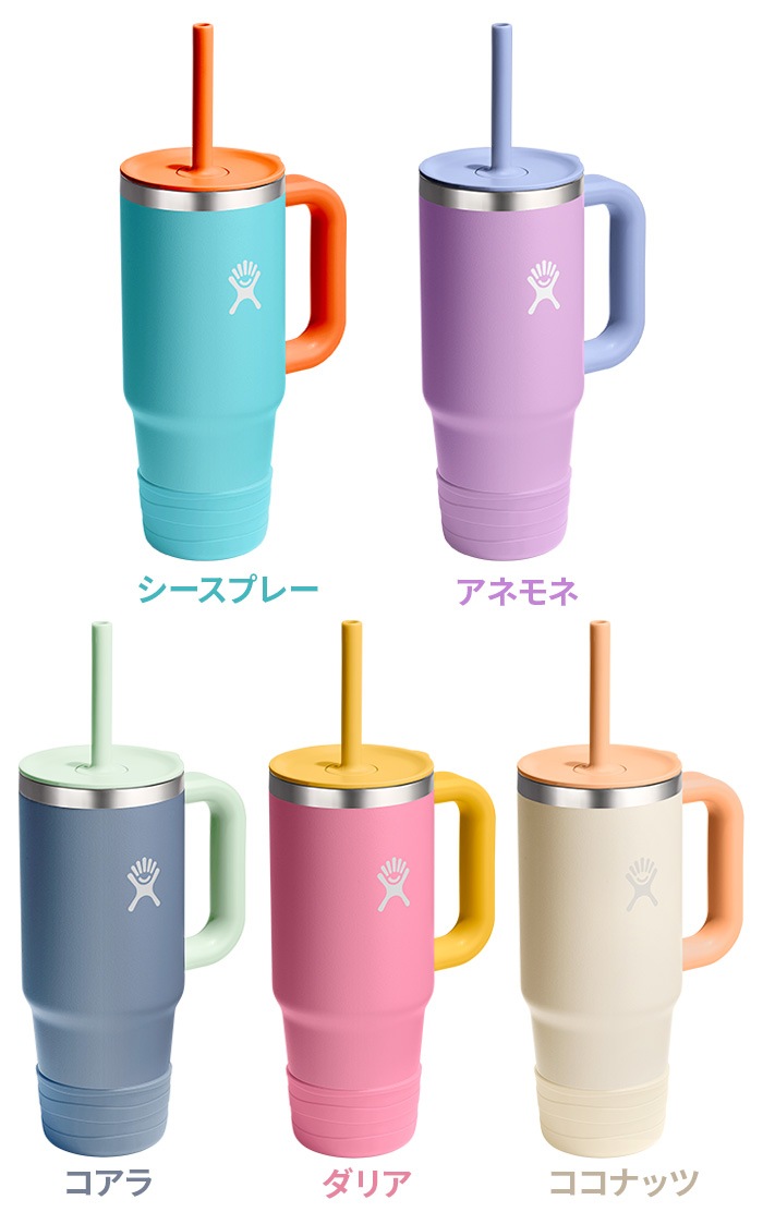 �ϥ��ɥ��ե饹�� Hydro Flask [KIDS TUMBLER WITH STRAW LID] [Kids' Travel Tumbler] 24oz 709ml